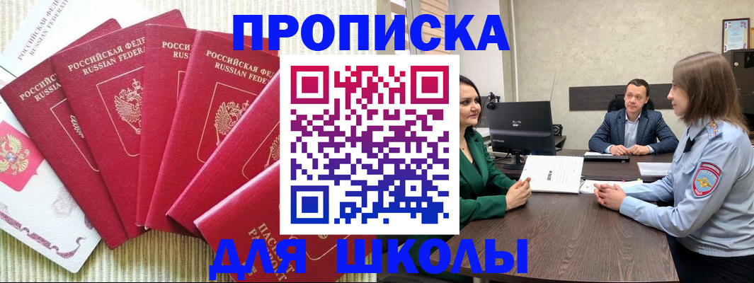 временная регистрация госуслуги в Дубне